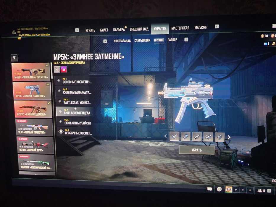 Продам steam с играми