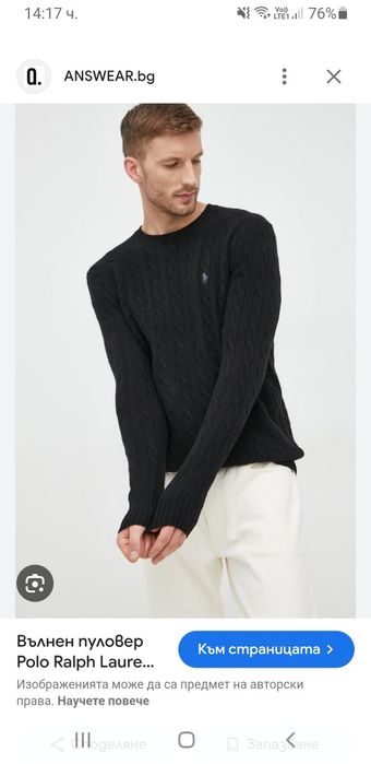 POLO Ralph Lauren Cable Wool / Knit / 2XL  ОРИГИНАЛ! Мъжки Пуловер!