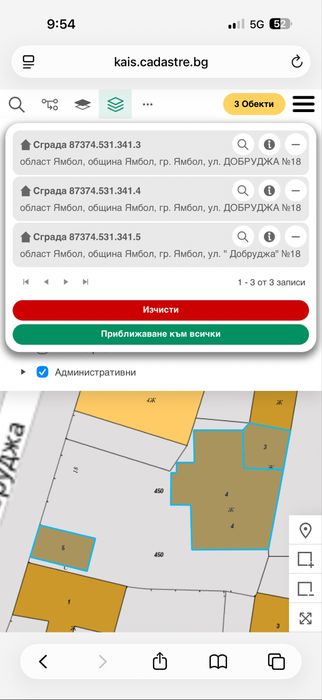Парцел с къща централна част 350кв/м Ямбол