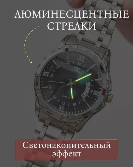 Часы все как на фоте