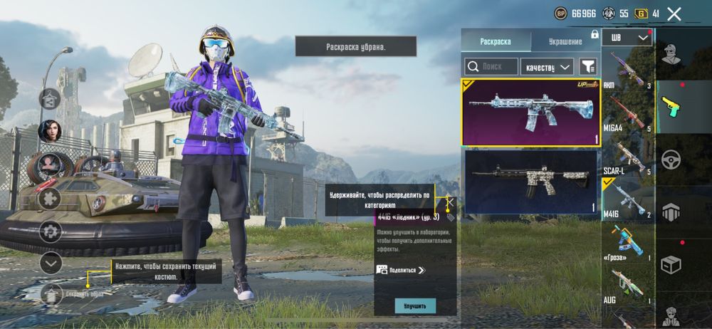 Аккаунт пабг