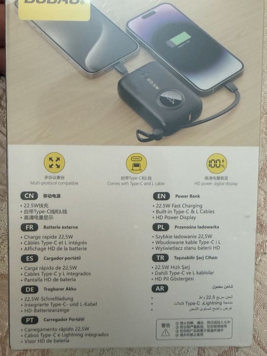 Baterie externă DUDDAO 10.000 / 20.000 mAh, 22.5W Fast Charge