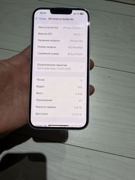 Обмен Iphone 16e  128