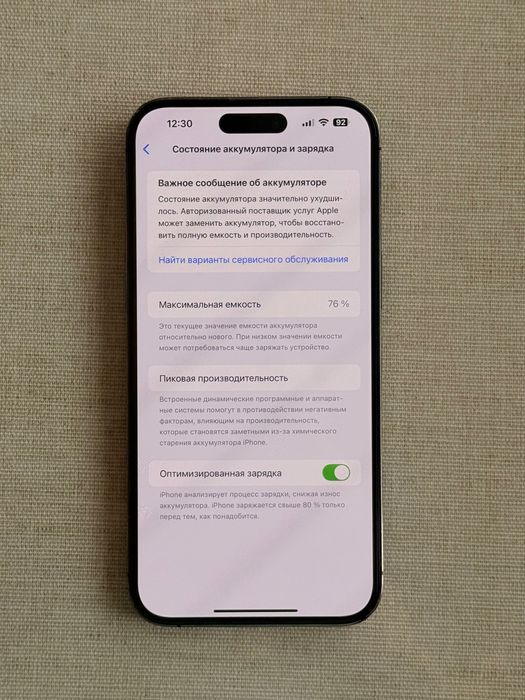 iPhone 14 Pro Max 512 GB Deep Purple E-SIM.