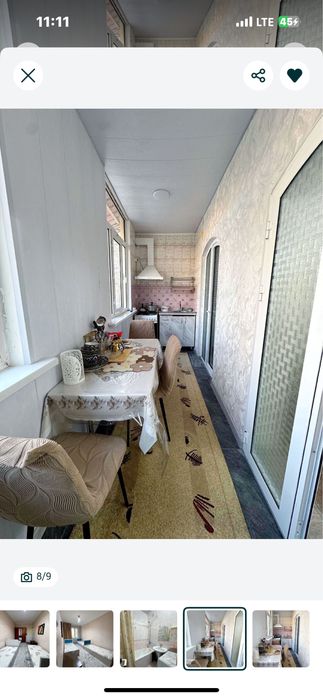 Ттз 1 Аренда срочна