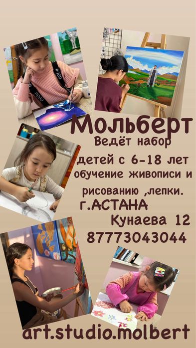 Домбра курсы для детей .