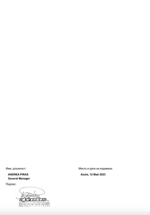 Alpinestars Tech-Air 5 Жилетка/Елек с Въздушни Възглавници Размер 50