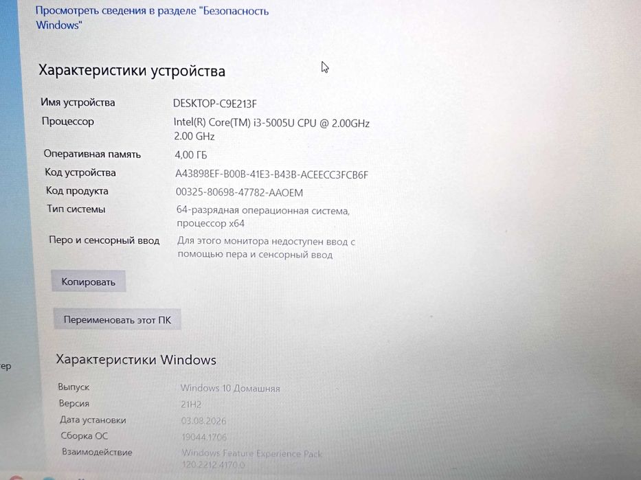 Noutbuk Samsung core i3 5-avlod