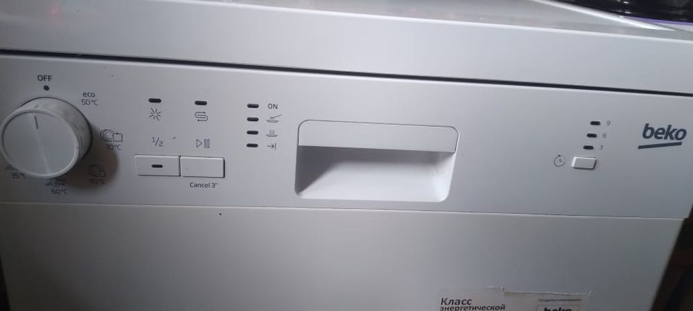 Продам посудомоечную машину, б/у