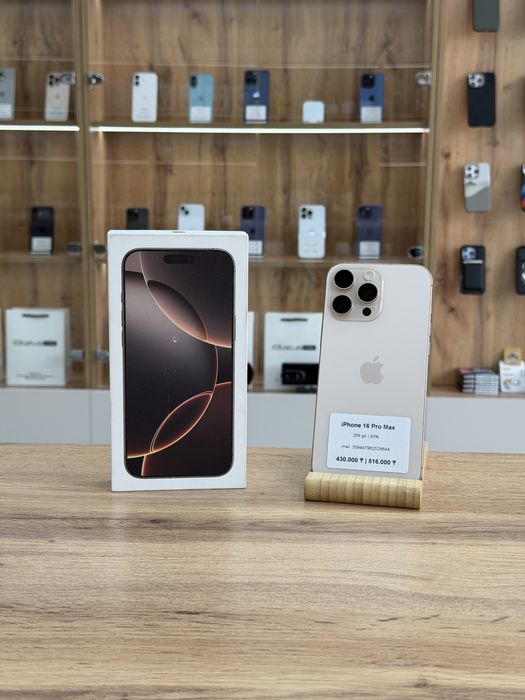 iPhone 16 Pro Max 256 gb | iStatus