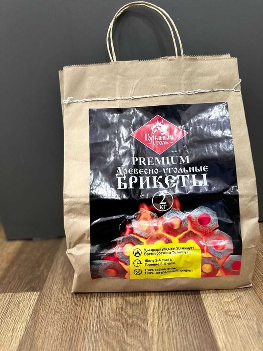 Древесно-угольные БРИКЕТЫ, ГОРЕНИЕ 4 ЧАСА