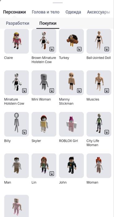 Продам аккаунт  в рб