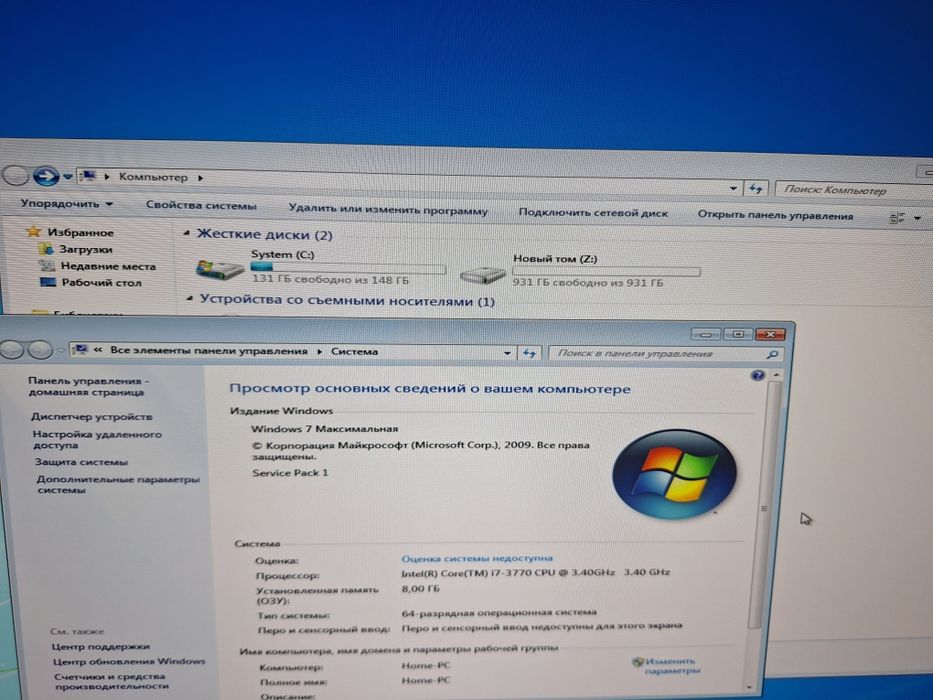 Системный блок Fujitsu