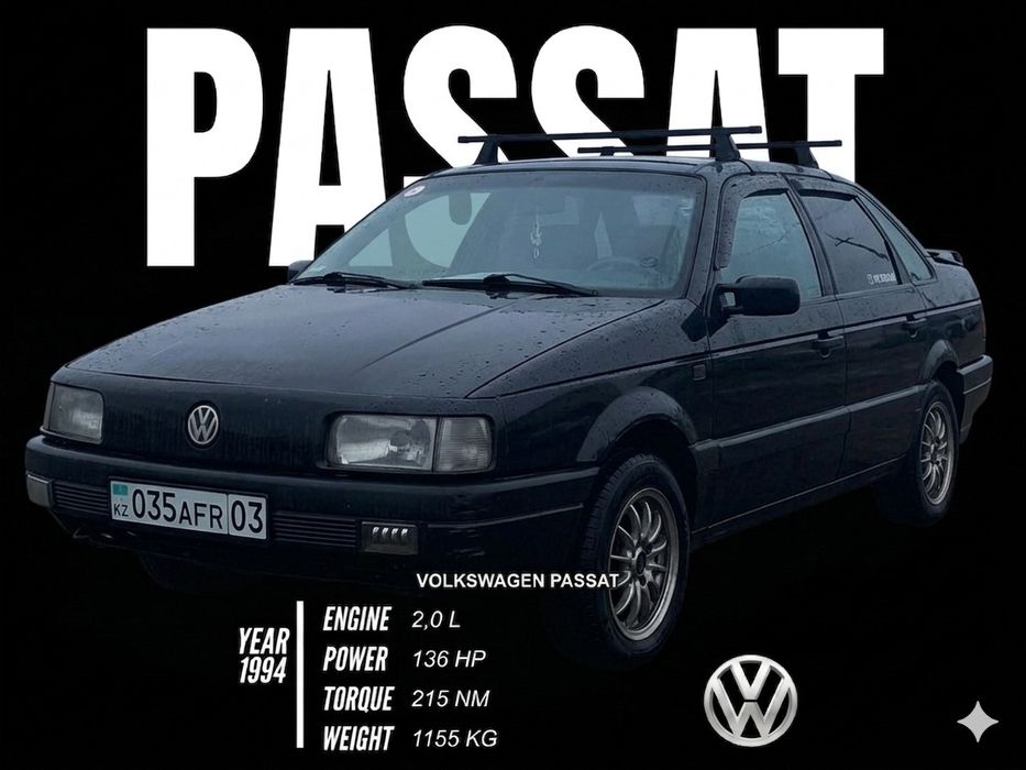 Passat b3 инжектор