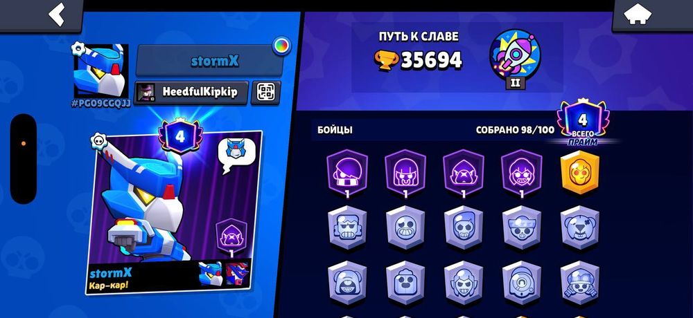 Продам аккаунт в бравл старсе