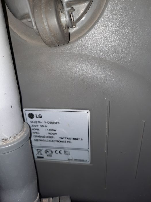 Продается пылесос LG