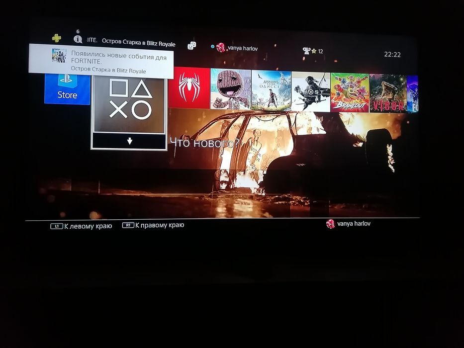 Пс4 про в идеальном состоянии