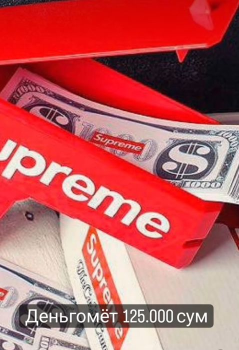 ВСТРЕЧАЙ Новый Год С ДЕНЬГАМИ! Деньгомёт