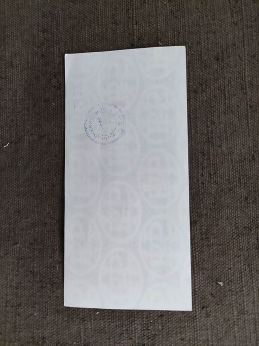 Продавам стари пари