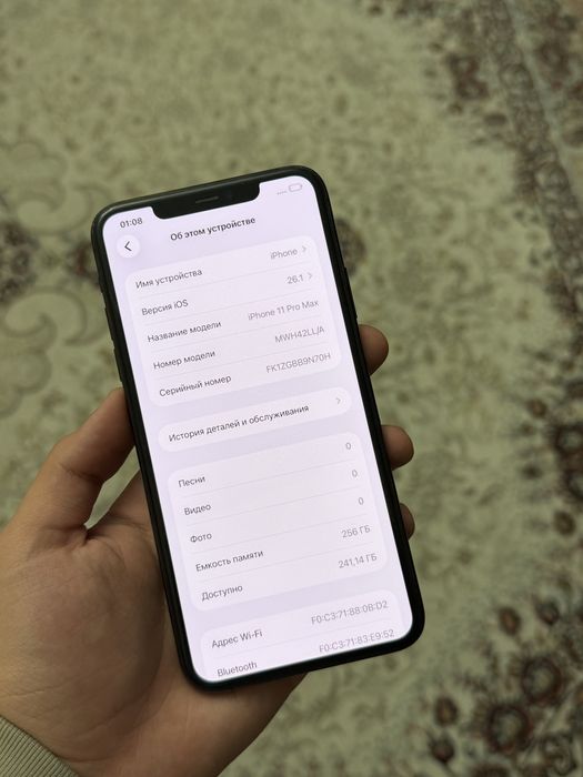 IPhone 11 Pro Max 256GB