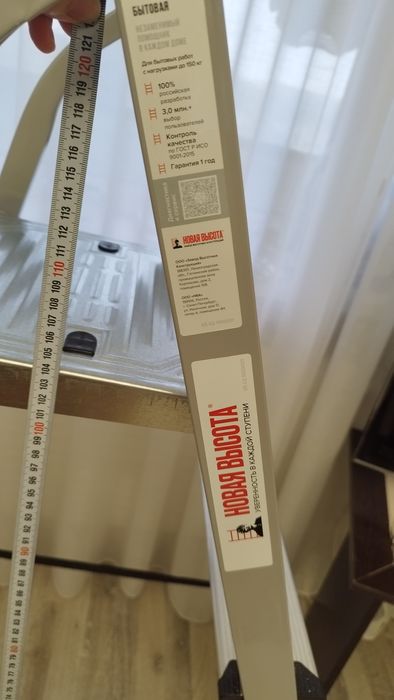 Продам стремянку 5 ступеней