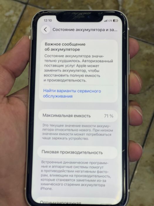 Iphone 11 White 64 Gb