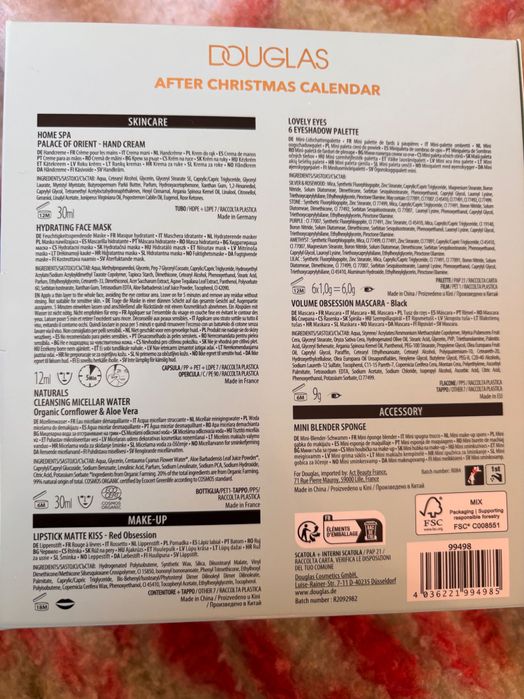Чисто нов комплект DOUGLAS MAKE UP AFTER коледен календар