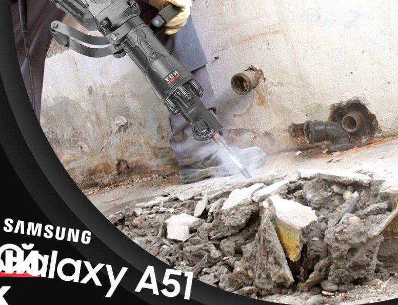 Алмазное сверление, Отбойний молоток и Перфоратор