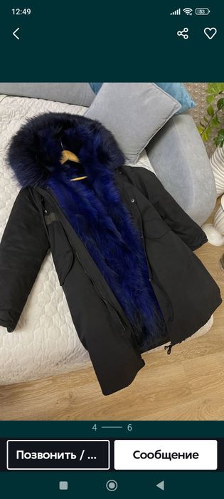 Срочно продам не дорого