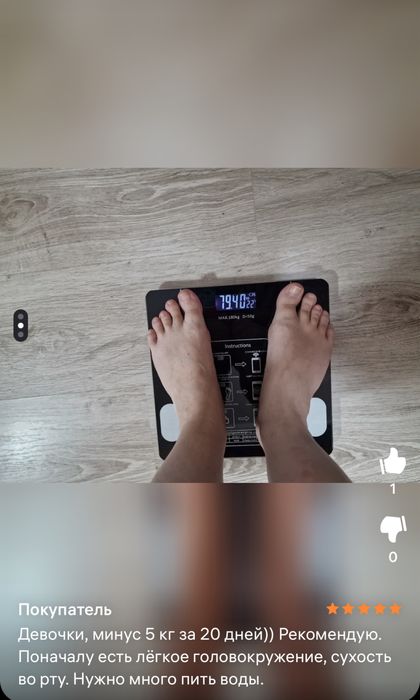 Молекула для похудения 40 капсул