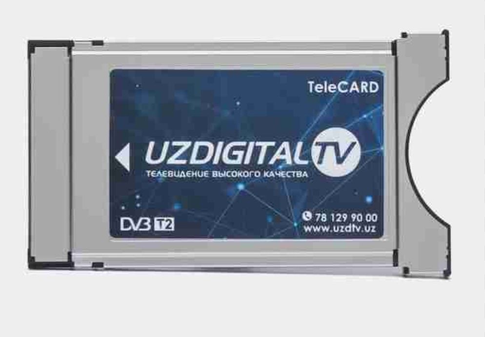 Карты uzdigital в продаже