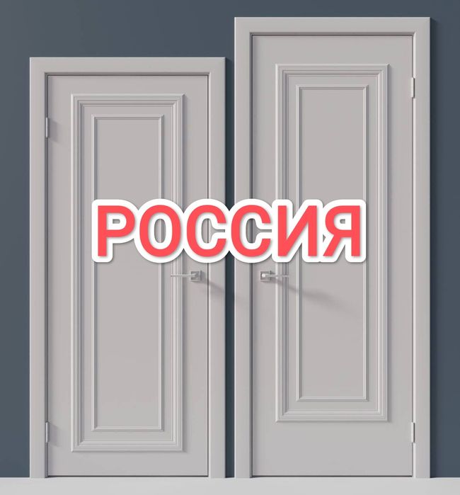 Межкомнатные Мдф двери Готовые Mdf eshiklar Rossiya