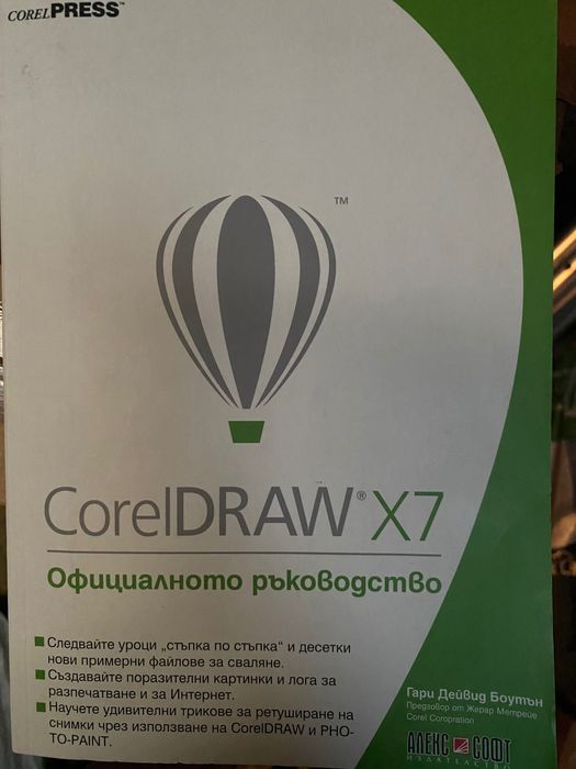 Учебници за 10 клас