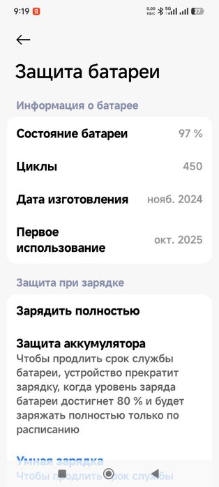Redmi 14 pro pus 5g