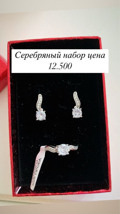 Подарки на любое мероприятие осталось 3 штуки