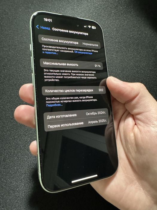 iPhone 15 - 128 GB, В ГАРАНЦИЯ!