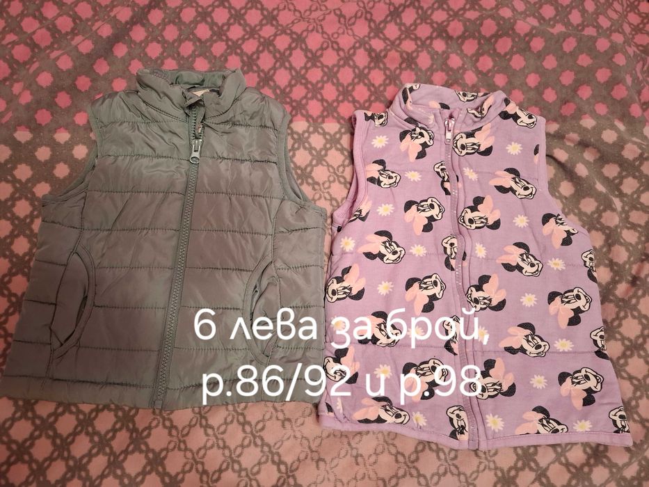 Детски зимни дрехи за момиче