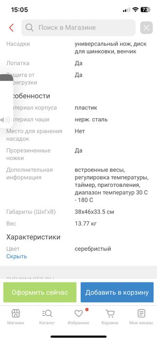 Продам продам продам