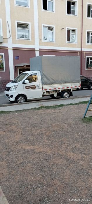 Продается чамган