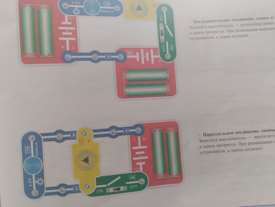 Электро конструктор 180 схем