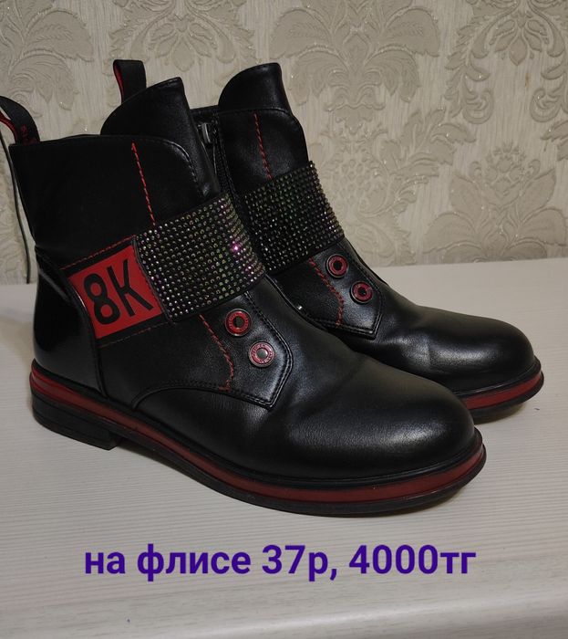 Продам детскую обувь на мальчика и девочку