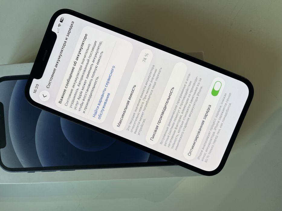 Айфон 12 128гб с коробкой