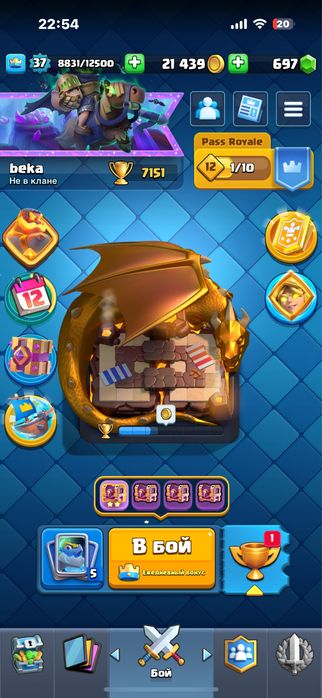 Акк клеш 7к кубков