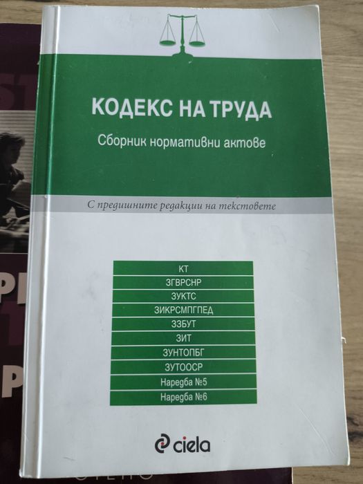 Учебни помагала от ПУ Пловдив
