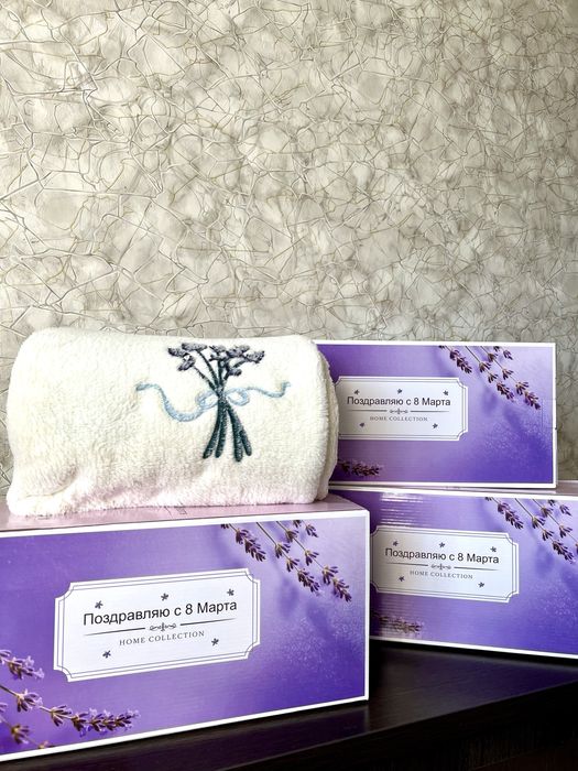 Плед с коробкой на 8 марта