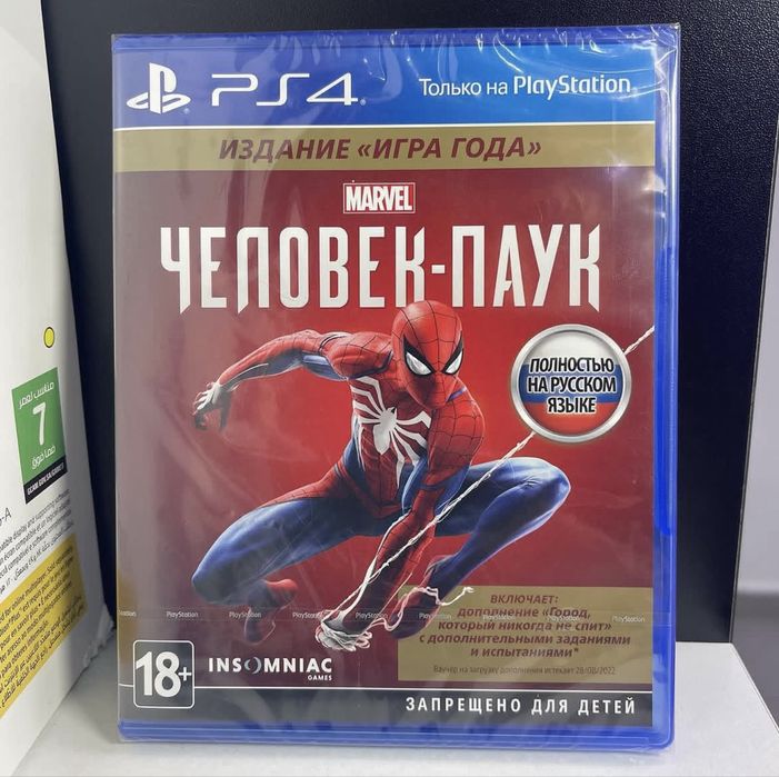 Продам диски PS4