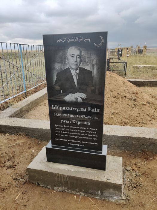 Памятники! СКИДКИ! АКЦИИ!