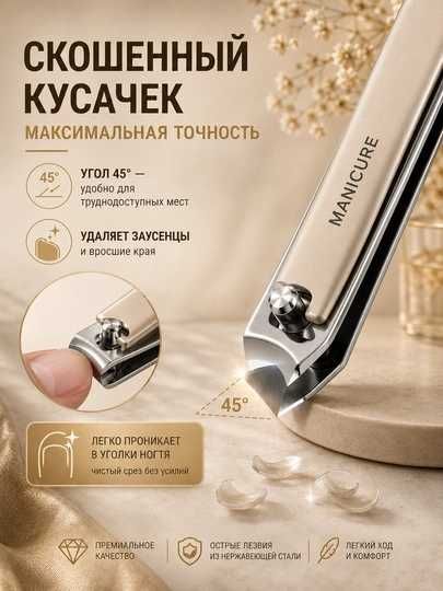 Маникюрный набор, 7 в 1, профессиональные инструменты, дорожный кейс