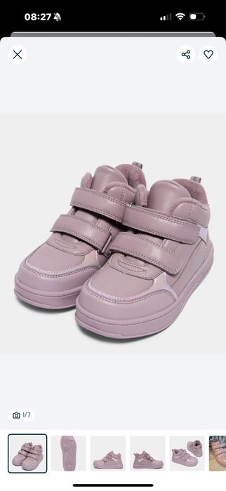 Ботиночки Осень -Весна для девочки