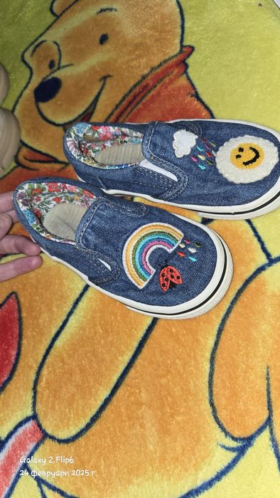 24 номер Зара и Некст